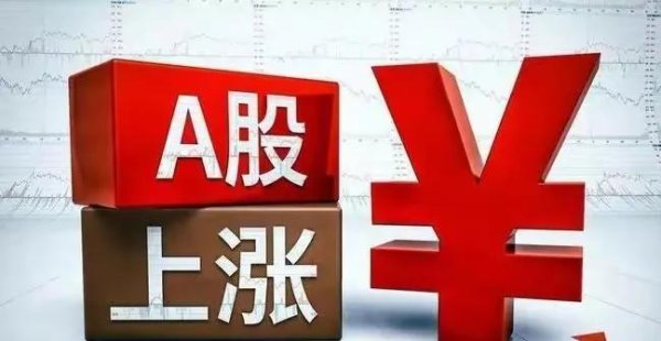 配资网官网入口 A股：国家队持仓最新动向与五月行情操作策略全框架解析！