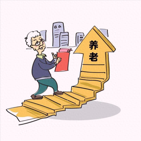 口碑最好的配资平台 已经40岁了为何还在为要不要缴纳养老保险而纠结?