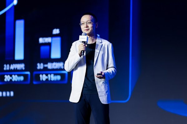 配资一流证券配资门户 技术重构效率商旅，滴滴企业版发布“AI+一站式”解决方案