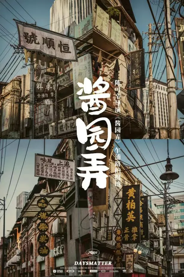 配资平台官网配资 点燃暑期档 | 暑期档电影取景地打卡地图旅游攻略，请查收